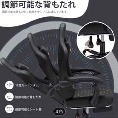 【新品未使用未開封】Symino ゲーミングチェア - レーシングスタイルの人間工学に基づいたオフィスチェア、耐荷重200kg、調節可能なアームレスト、ヴィンテージPUレザー、フットレスト付きゲーミングチェアの画像