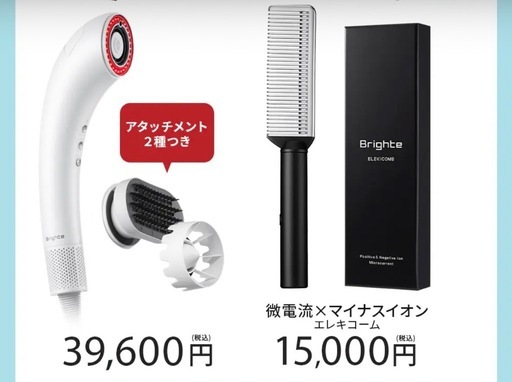 【お得】シャワードライヤー