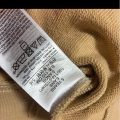 ちゃんと読んで下さいの画像