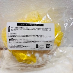 バンクワン ボディフォーム ボディソープ300ml スポンジセット　新品未使用の画像