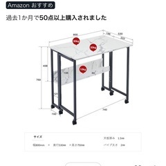 デスク　テーブル　折り畳み可能の画像