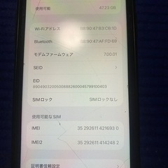 3/10で一度消す予定&ここからは下がりません。iPhone11 ブラック　64GB 箱無し中古品の画像