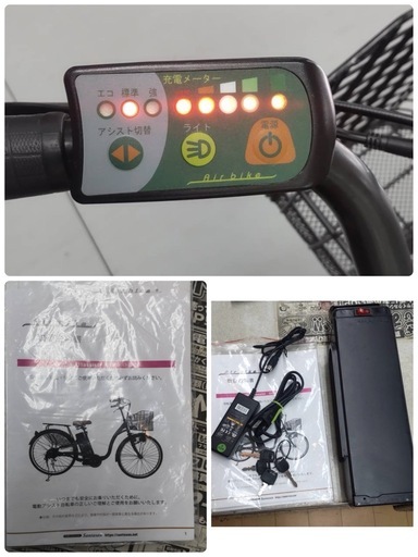 R207 ☀️ ジモティー限定特別価格！ 電動アシスト自転車 air bike / 26インチ / 6段ギア / LED / ローラー