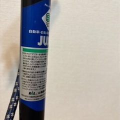 自転車空気入れ　自宅引き渡しマンション五階の画像