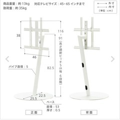 【美品】テレビスタンド　WALL anata IRO LARGE TYPEの画像