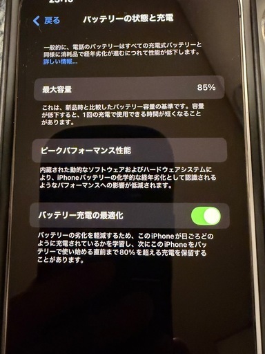 【美品】iPhone 13pro graphite 128GB