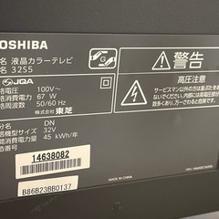 テレビ32型、Fire Tv Stickの画像