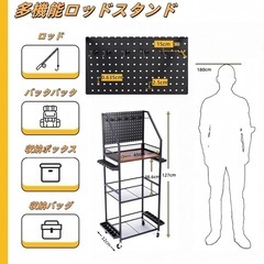 新品 ロッドスタンド 釣り竿立て 釣竿置き 12本用の画像