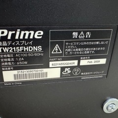 PCモニター、ゲーミングPCの画像