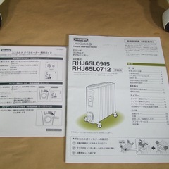 デロンギオイルヒーター / RHJ65L0915 【正常動作品】の画像