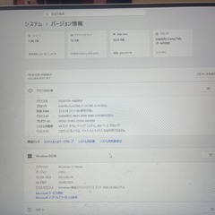 ゲーミングpcの画像