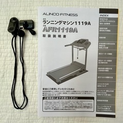 アルインコ(ALINCO) ランニングマシン1126 ルームランナー の画像
