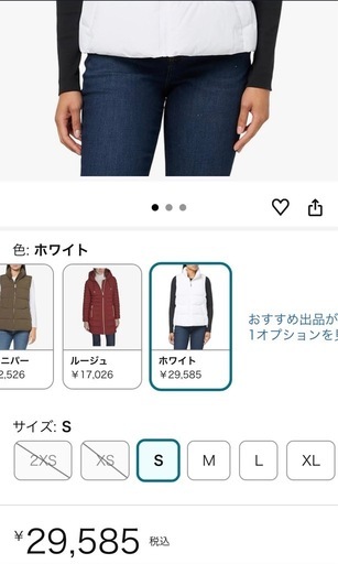 ［未使用］  キルティングジャケット　レディース