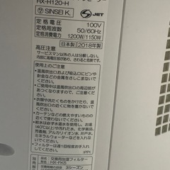 シャーププラズマクラスター加湿セラミックファンヒーターの画像