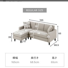 【モダンデコ】３人掛けソファの画像