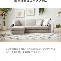 【モダンデコ】３人掛けソファの画像