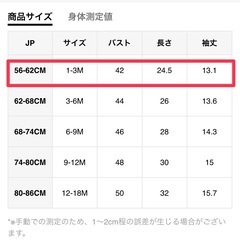 ◼️無料◼️【新品タグ付き】SHEIN ベビー　パフスリーブトップス 56-62cm/半袖の画像