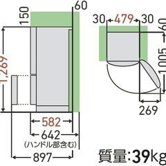 TOSHIBA 冷蔵庫 153L 2024年4月新品で購入の画像