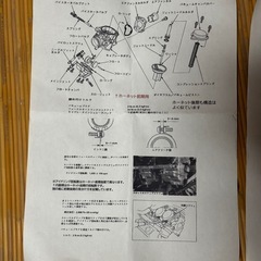 MC31 ホンダ　ホーネット250 後期　純正キャブレター用ガスケット（一式）の画像