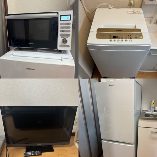 【一人暮らしセット】家電5点セット　冷蔵庫、洗濯機、電子レンジ、テレビ、炊飯器