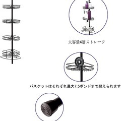 【未使用✨】浴室収納 コーナーラックの画像