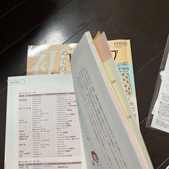 子育てブックの画像