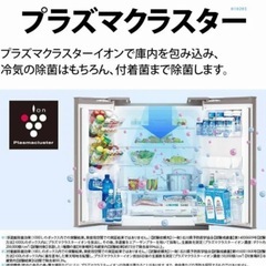 【値下げ】シャープ 冷蔵庫 502L SJ-X506J-Tの画像