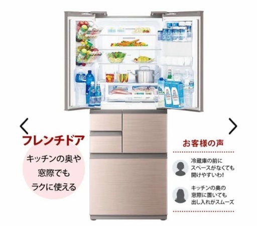 SHARP（シャープ） 冷蔵庫 500L以上 二人暮らし 502L 観音開き 【値下げ】シャープ 冷蔵庫 502L SJ-X506J-T