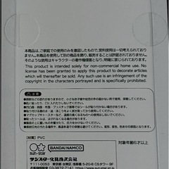 ボンボンドロップシールの画像