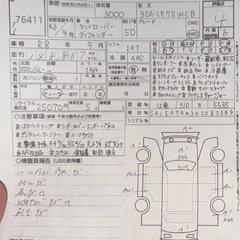 ディフェンダー110〔ディーゼル〕の画像