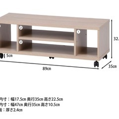 キャスター付きテレビ台
の画像