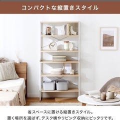ラック　棚の画像