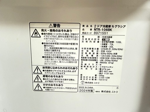 中古家電セット（冷蔵庫・洗濯機・電子レンジ）3月受け渡し