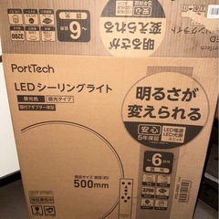 中古LEDシーリングライト・6畳用・リモコン付き・美品 の画像