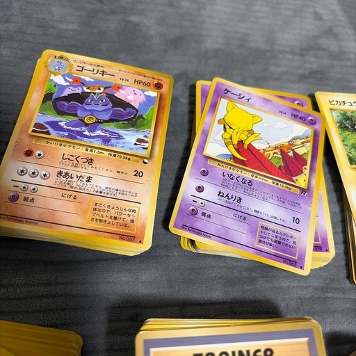 旧裏　ポケモンカード