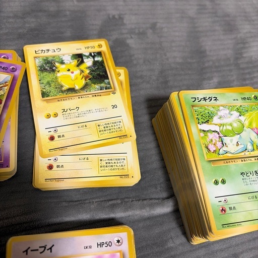 旧裏　ポケモンカード