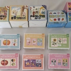 小学校　受験　国立の画像