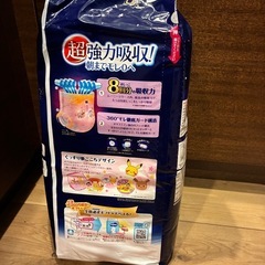 おやすみマン　ビッグ以上　女の子用　13〜28kgの画像