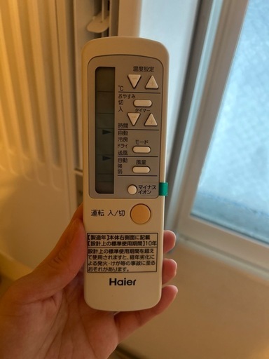 2021年製　Haier JA-16Vハイアール　ルームエアコン【窓用エアコン】　　
