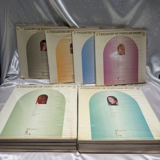 世界のポピュラー 12巻セット LP レコード A Treasury of Popular Music