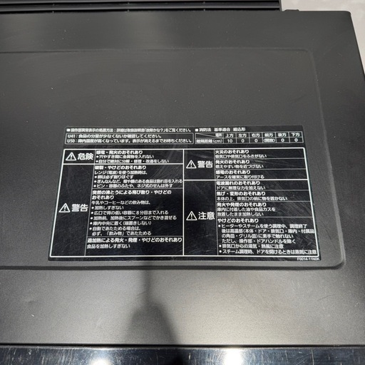 Panasonic 3つ星 ビストロ NE-BS904-K スチームオーブンレンジ Bistro オーブンレンジ 30L 2017年製