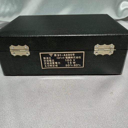 1966年製 コメット電機株式会社製 モデル P-3型」Electric oscillation ozonizer 昭和レトロ 家庭用