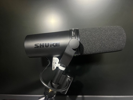 SHURE SM7dB ダイナミックマイク