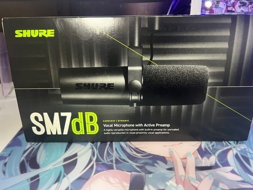 SHURE SM7dB ダイナミックマイク