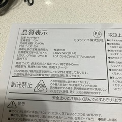 シーリングライトの画像