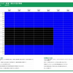 現役学童指導員と楽しく学ぶ！ちょこっとお勉強タイム（幼稚園生／少人数・茨木市）の画像