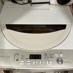 取引中！
電子レンジとか の画像