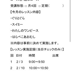 【年長向け】絵本であそぶ！読み聞かせ＆お話づくりコースの画像
