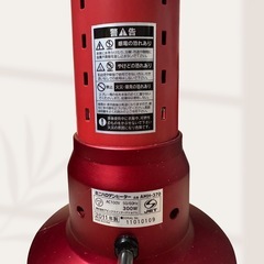 ランタン型ハロゲンヒーター 赤の画像