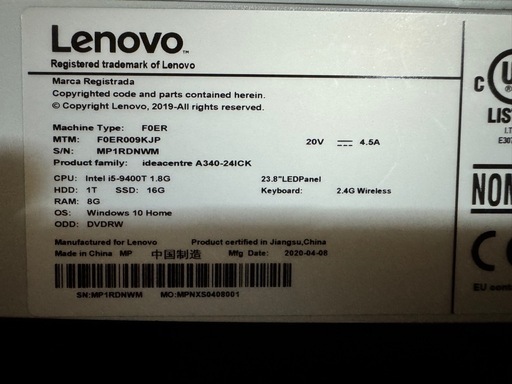 本日取引できる方だけ‼️LenovoデスクトップPC